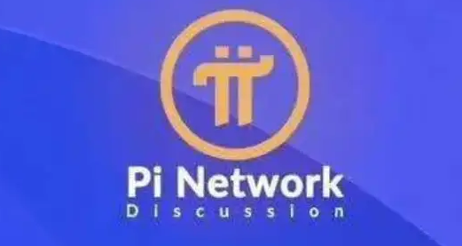 pi币手机交易所下载_pi币正规交易所下载2
